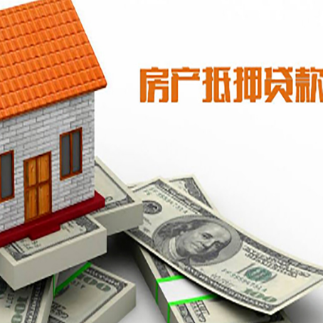 永胜贷款助贷公司新渝启服的政策