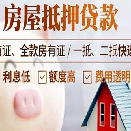 永胜贷款助贷公司新渝启服靠谱公司