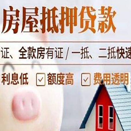 永胜企业贷款需要满足银行的什么条件?
