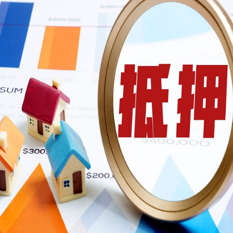 永胜助贷公司推荐一家新渝启服