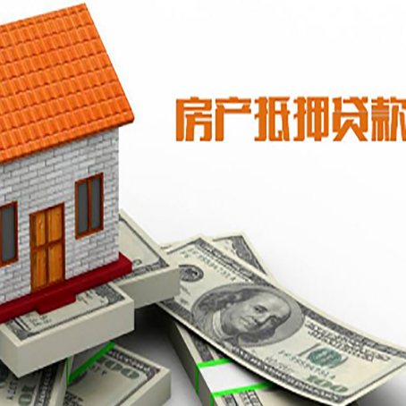 永胜房产抵押贷款的年利率是多少？